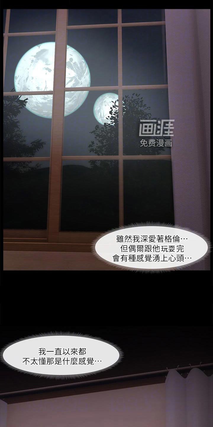 第15章：野狼