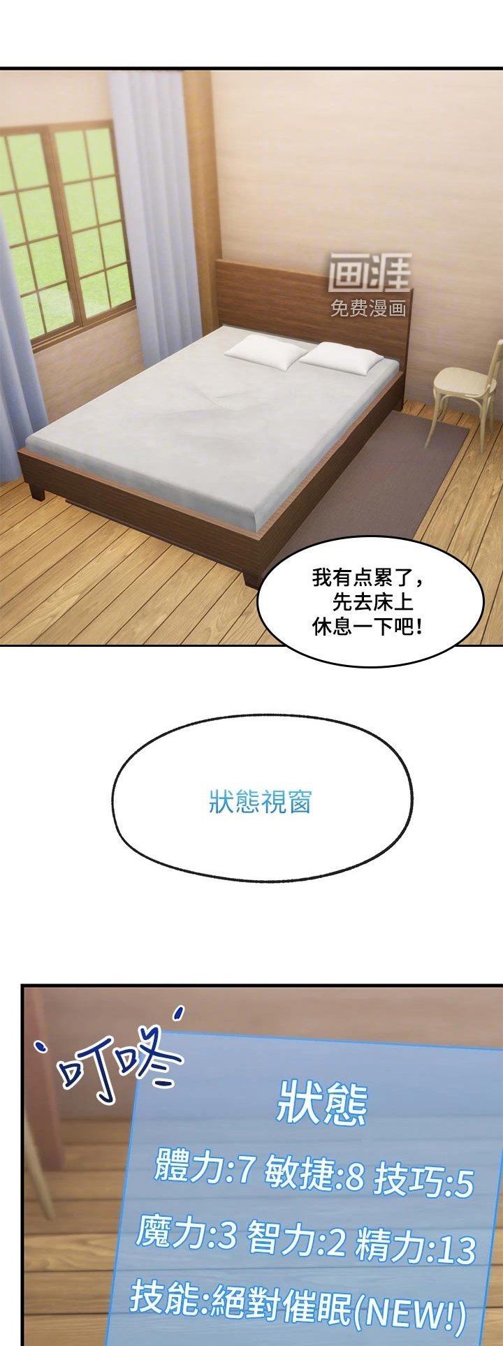 第15章：野狼