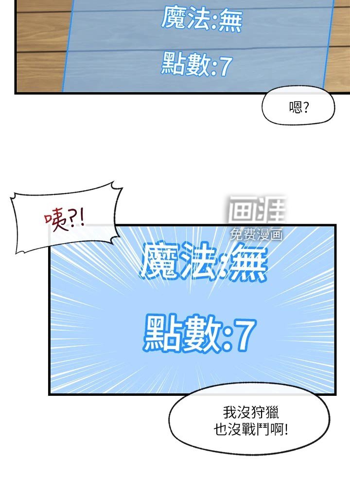 第15章：野狼