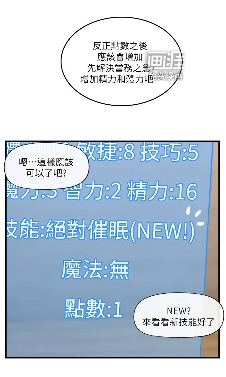 第15章：野狼