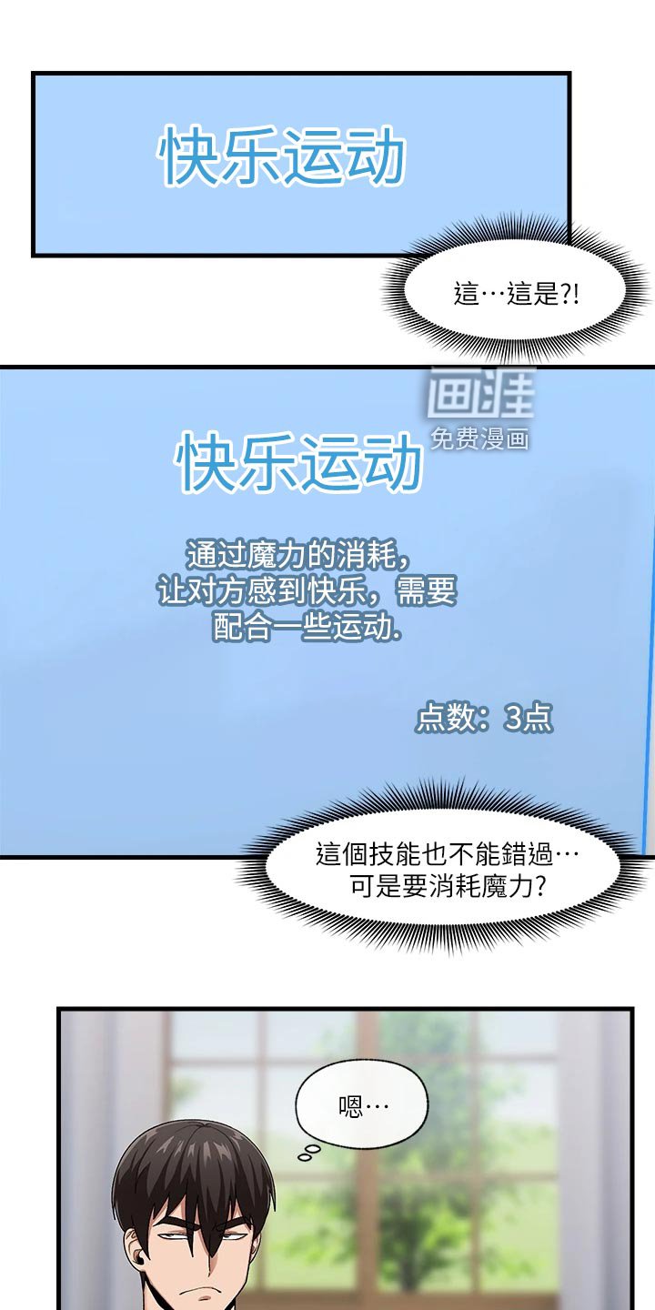 第15章：野狼