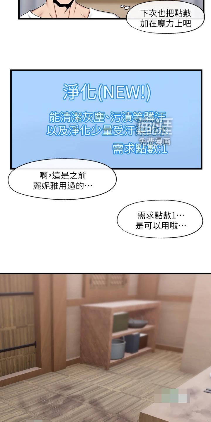 第15章：野狼