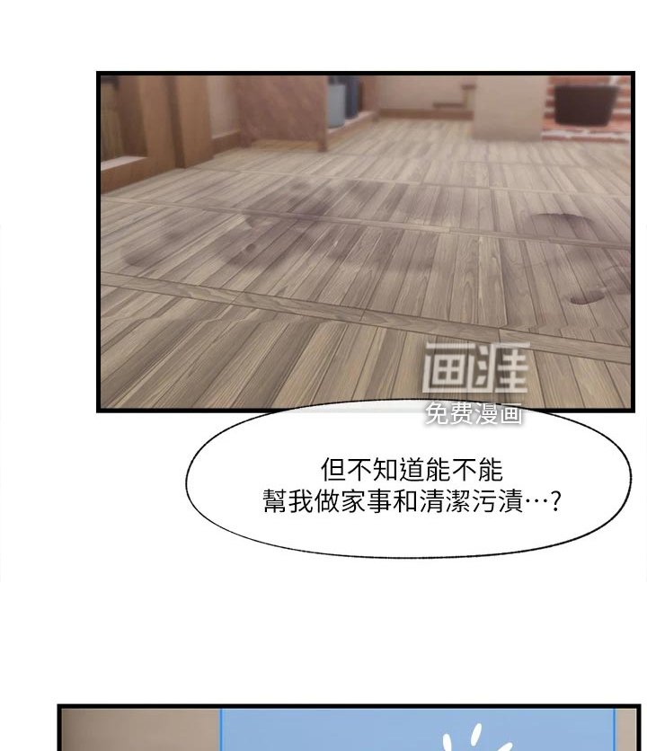 第15章：野狼