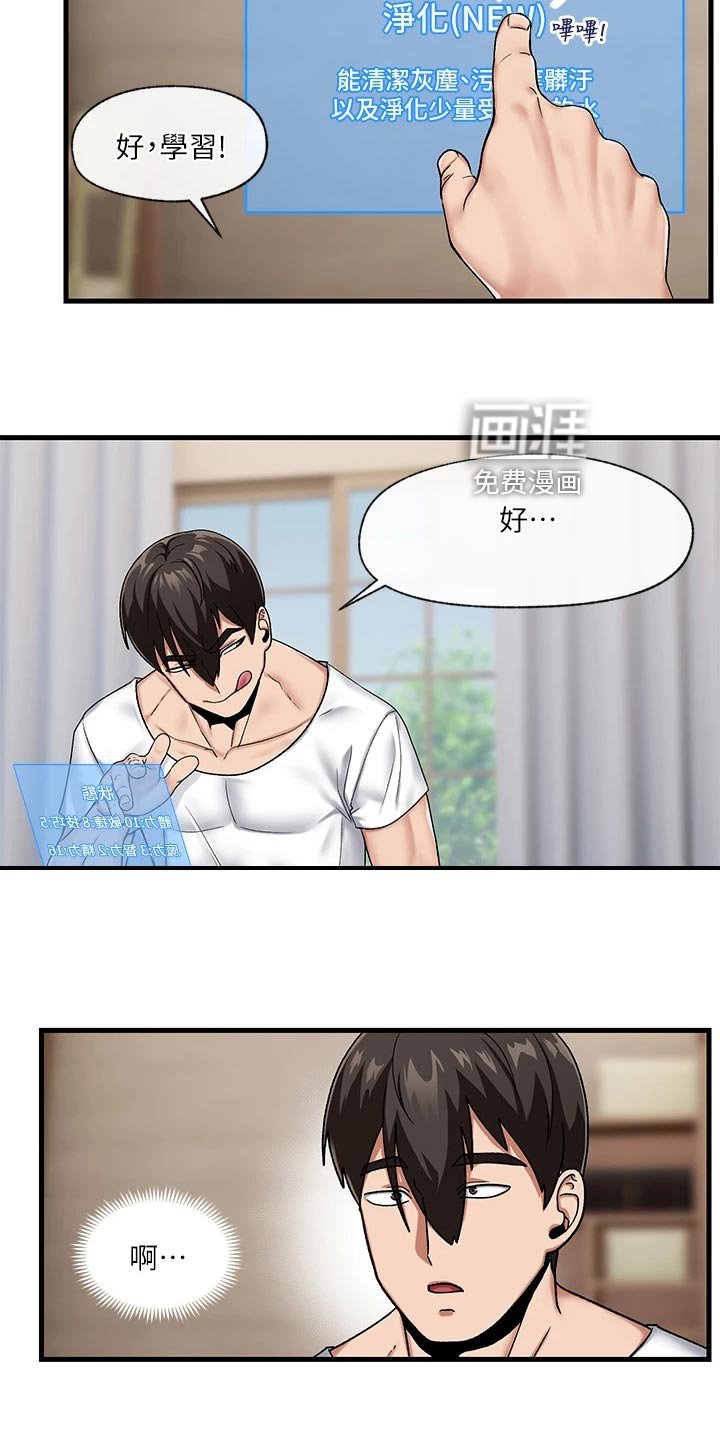 第15章：野狼