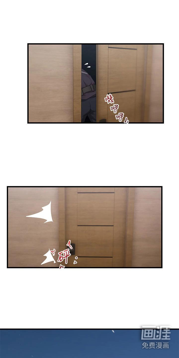 第16章：必胜衣