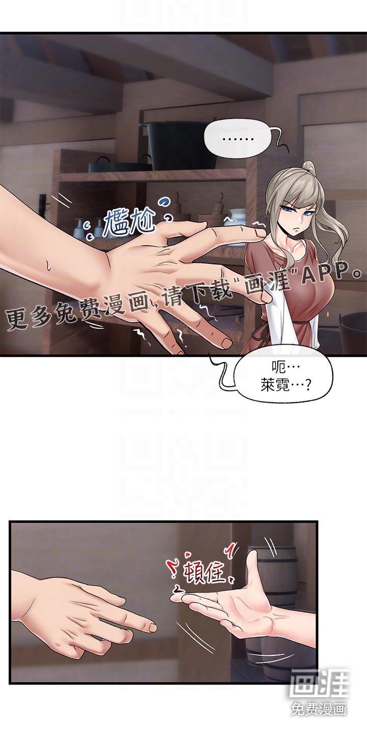 第18章：多多指教