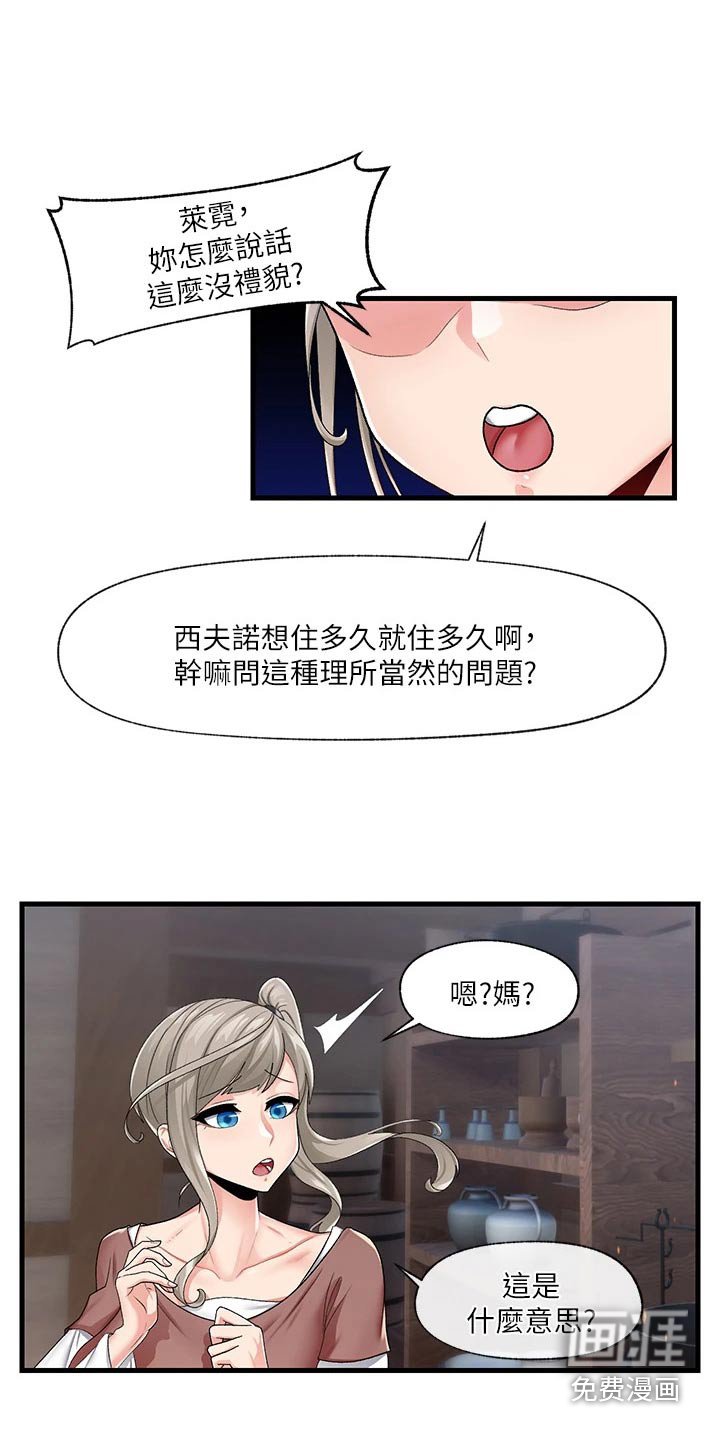 第18章：多多指教