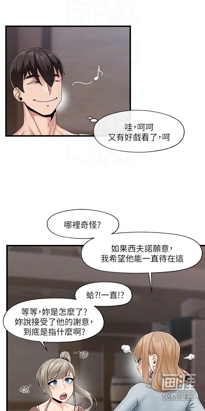 第18章：多多指教