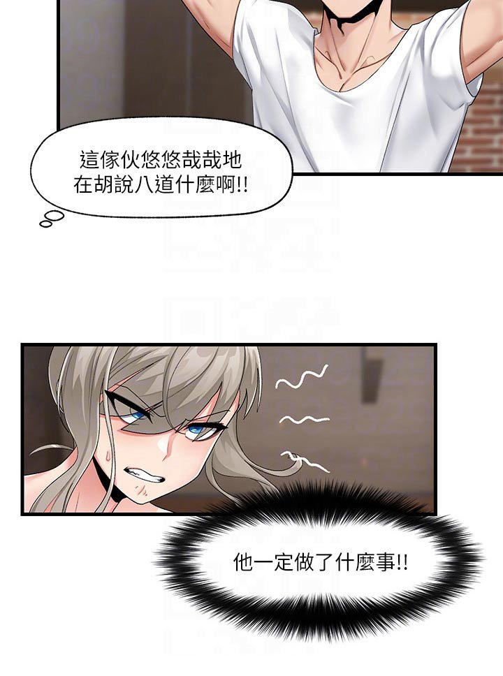 第18章：多多指教