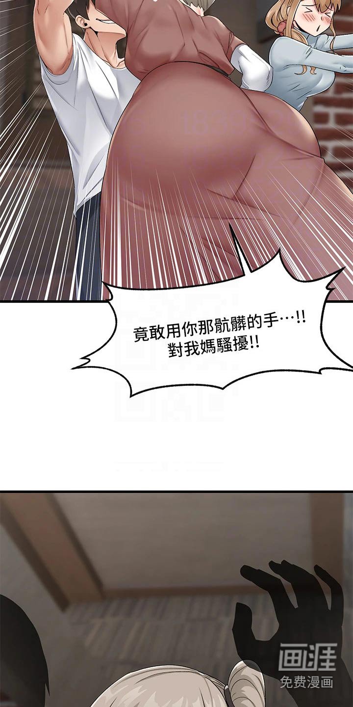 第18章：多多指教