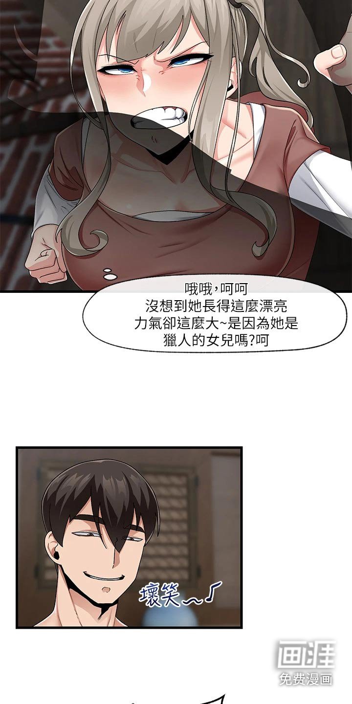 第18章：多多指教