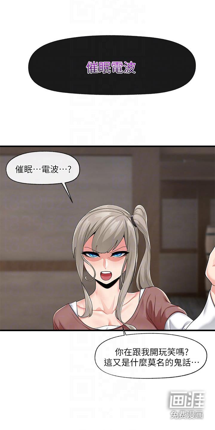 第18章：多多指教