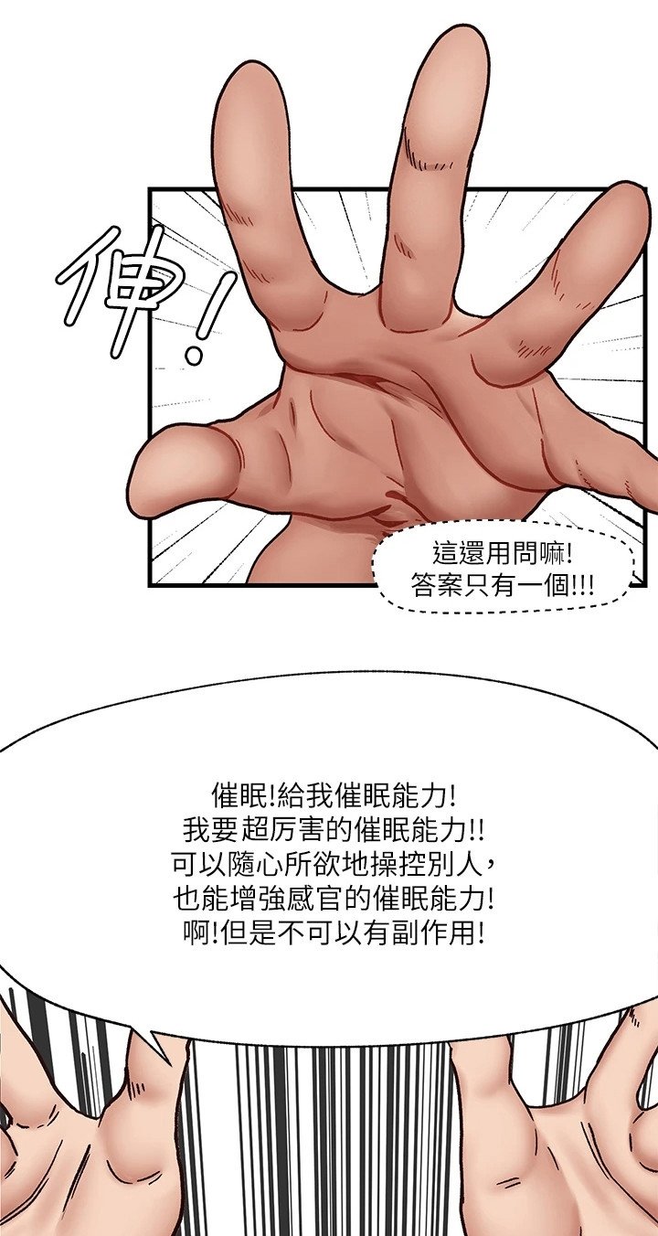 第2章：穿越