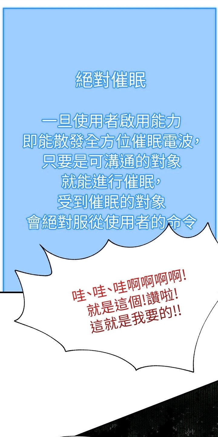 第2章：穿越