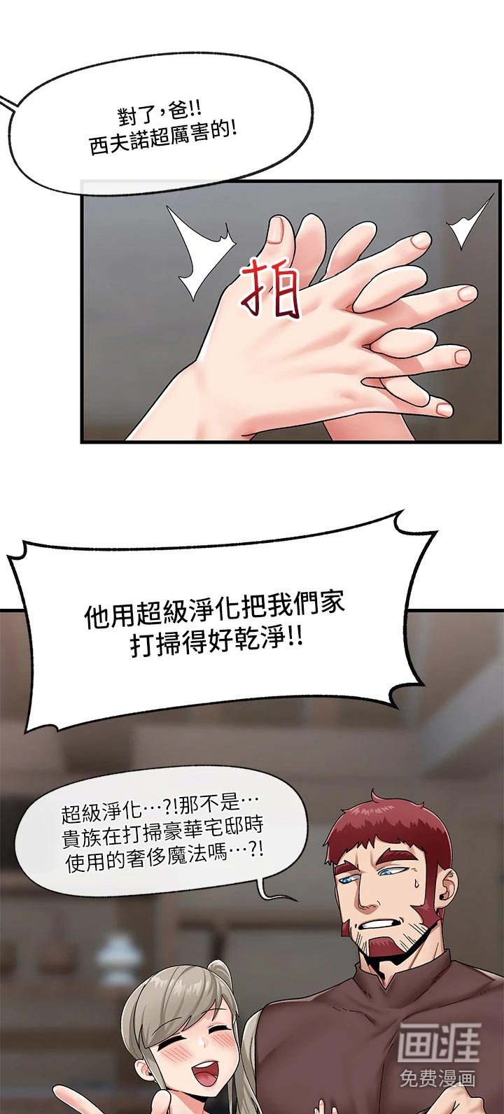 第20章：邀请