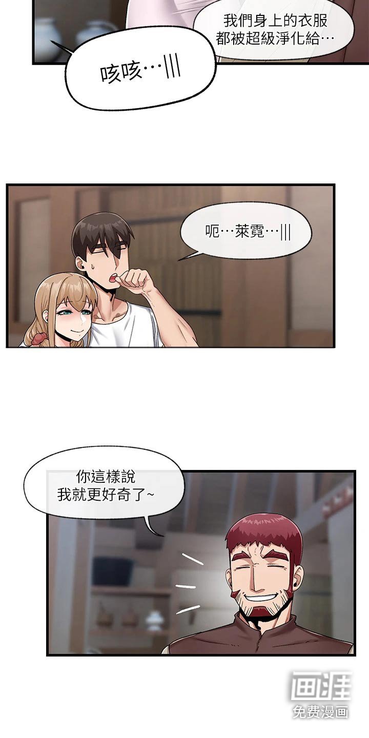 第20章：邀请