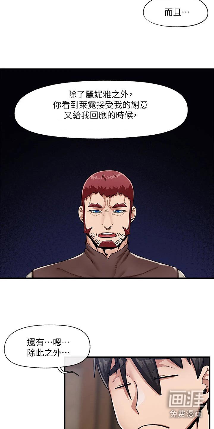 第20章：邀请