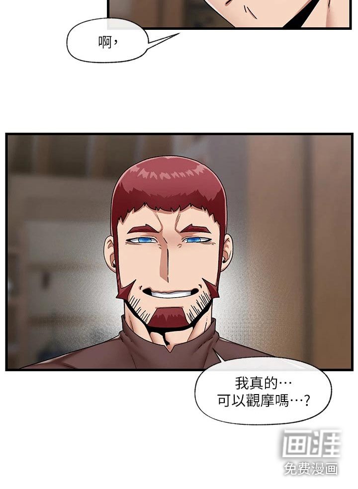 第20章：邀请