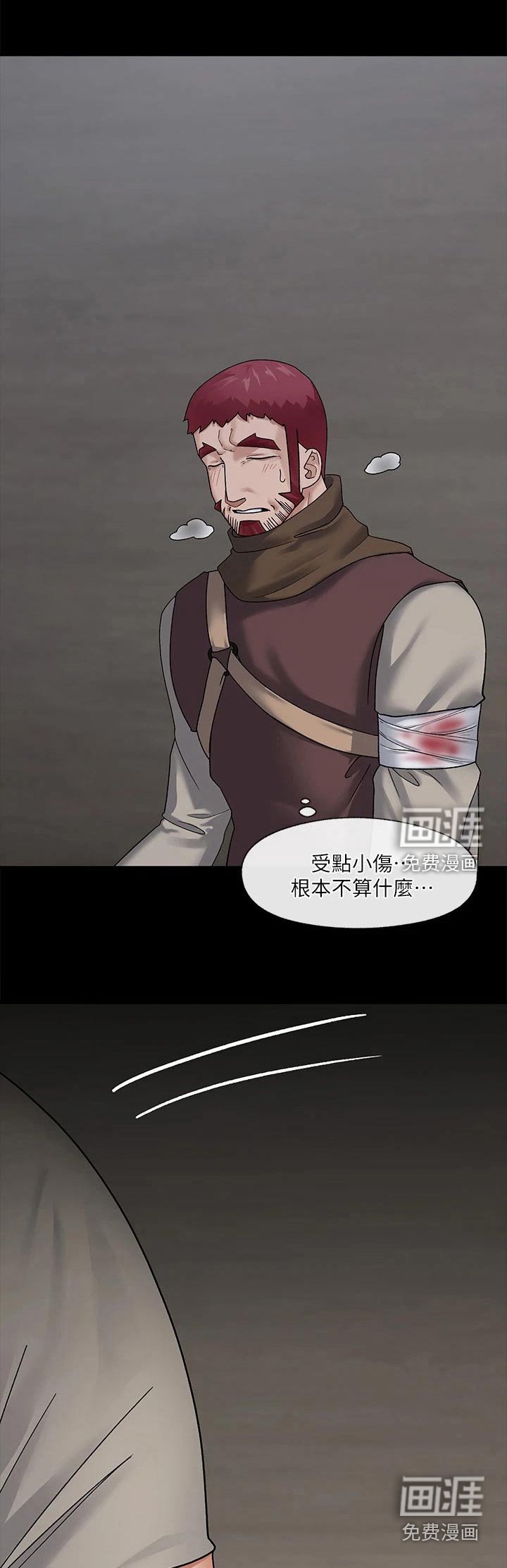 第21章：来了