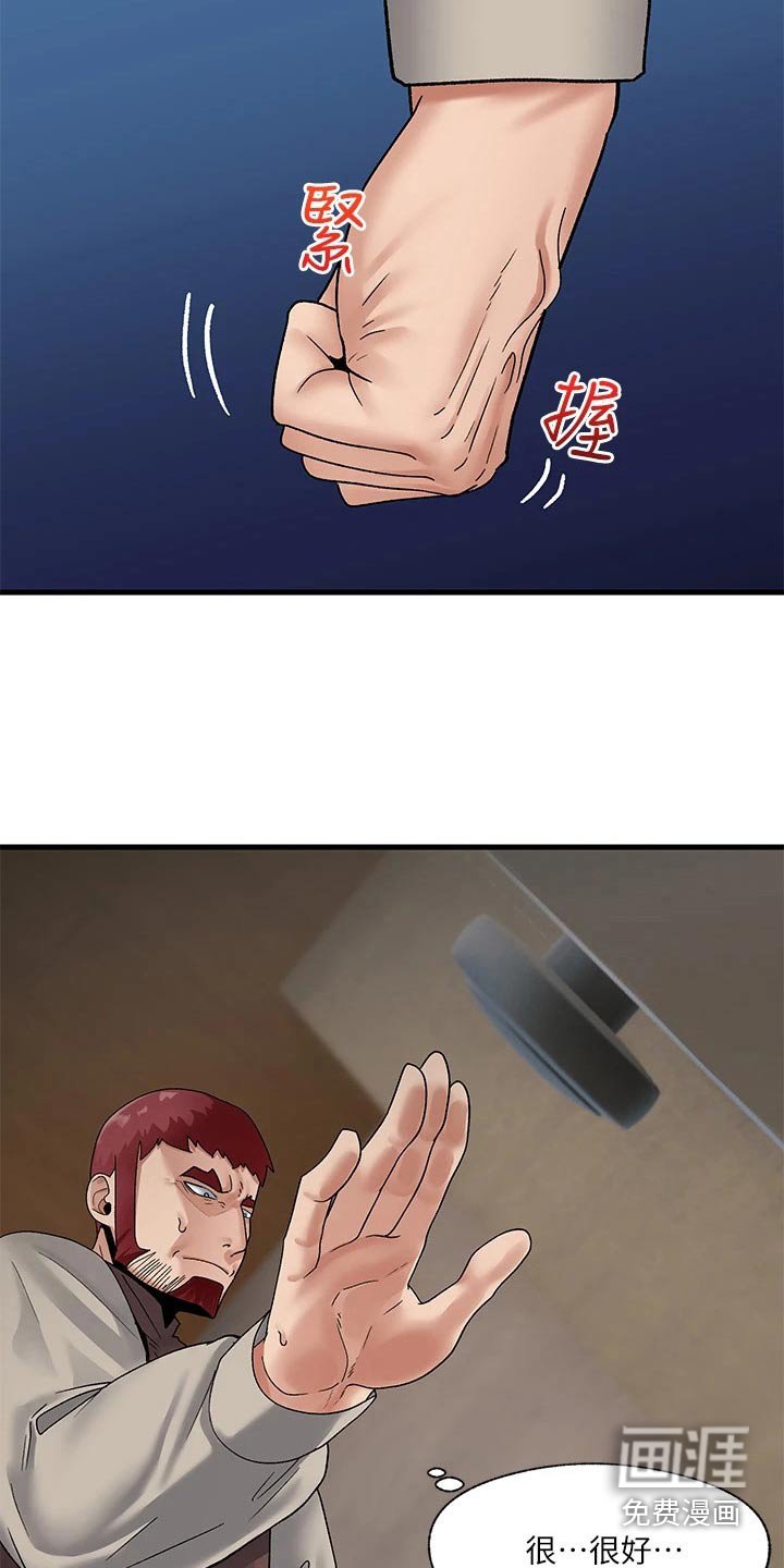 第21章：来了