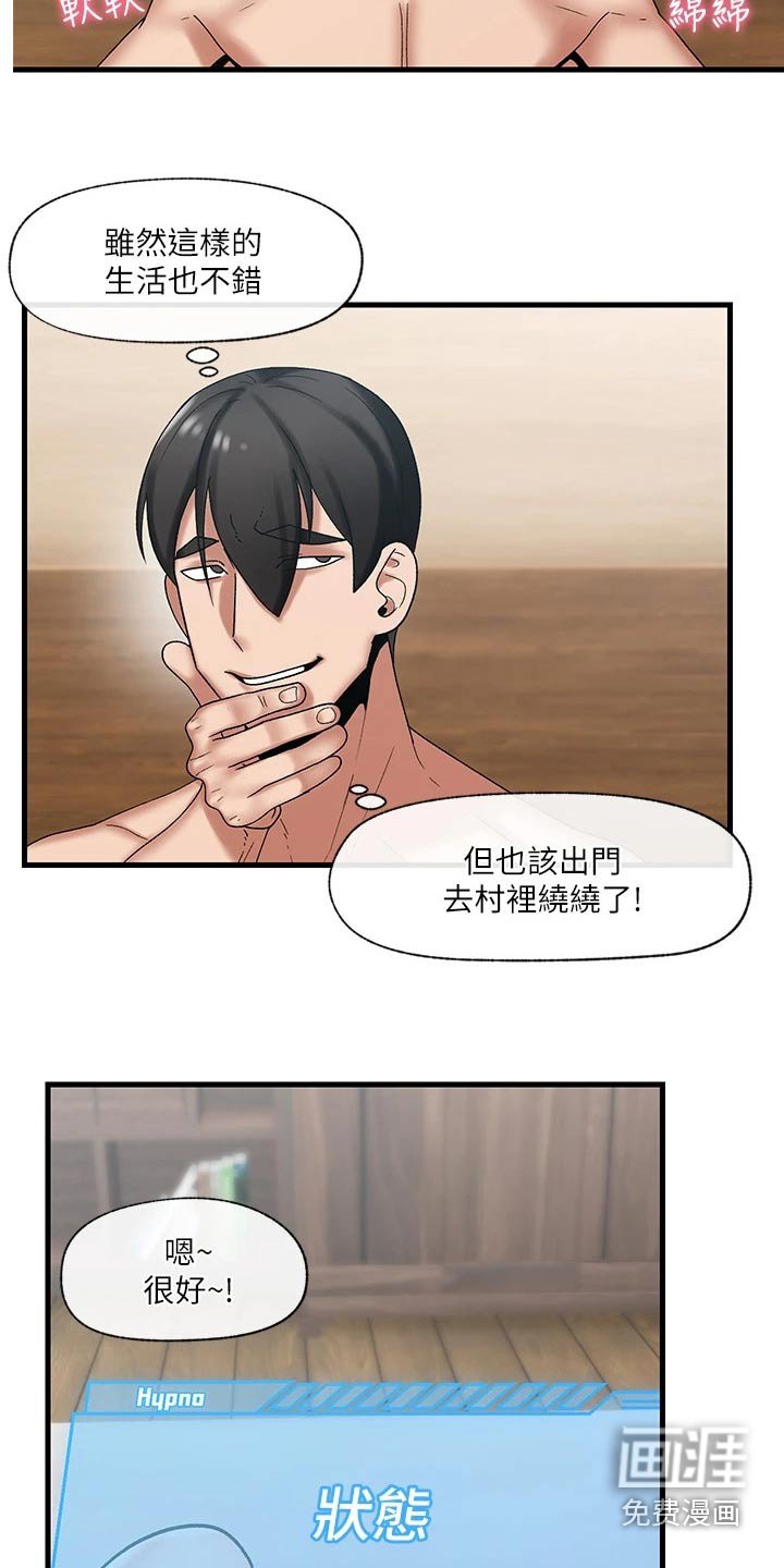 第21章：来了