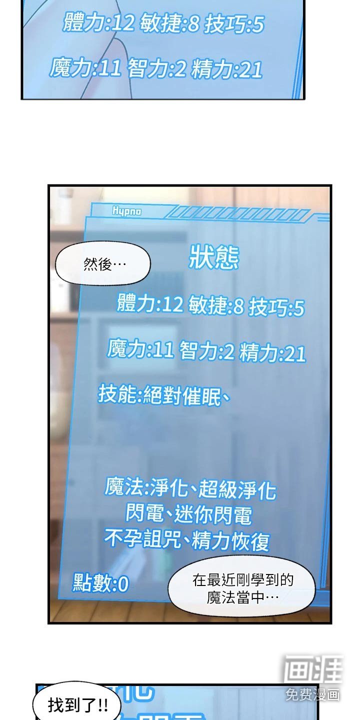 第21章：来了
