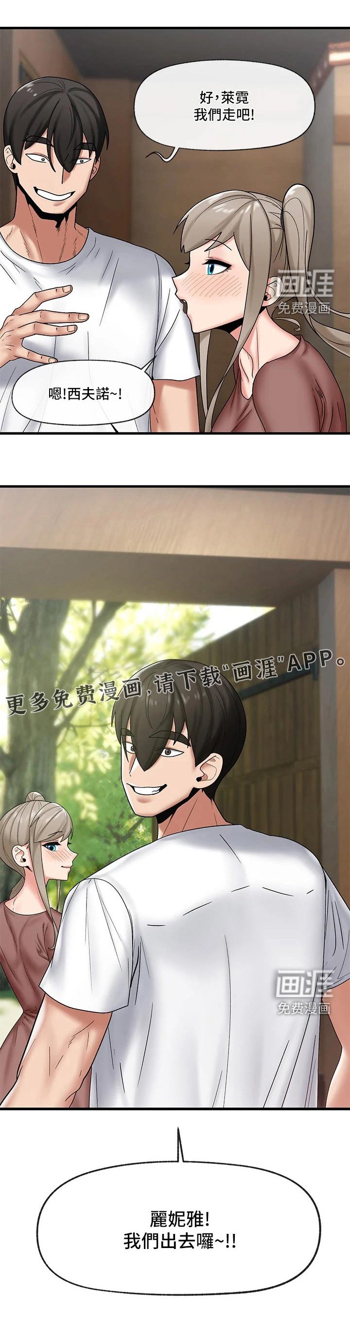 第22章：恢复
