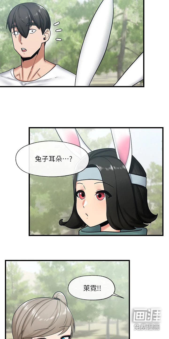 第22章：恢复