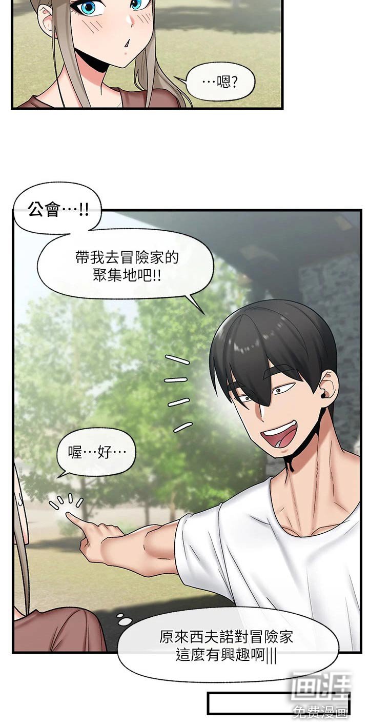 第22章：恢复