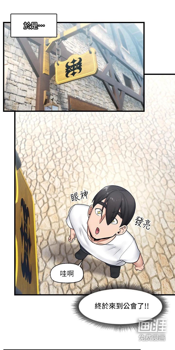 第22章：恢复