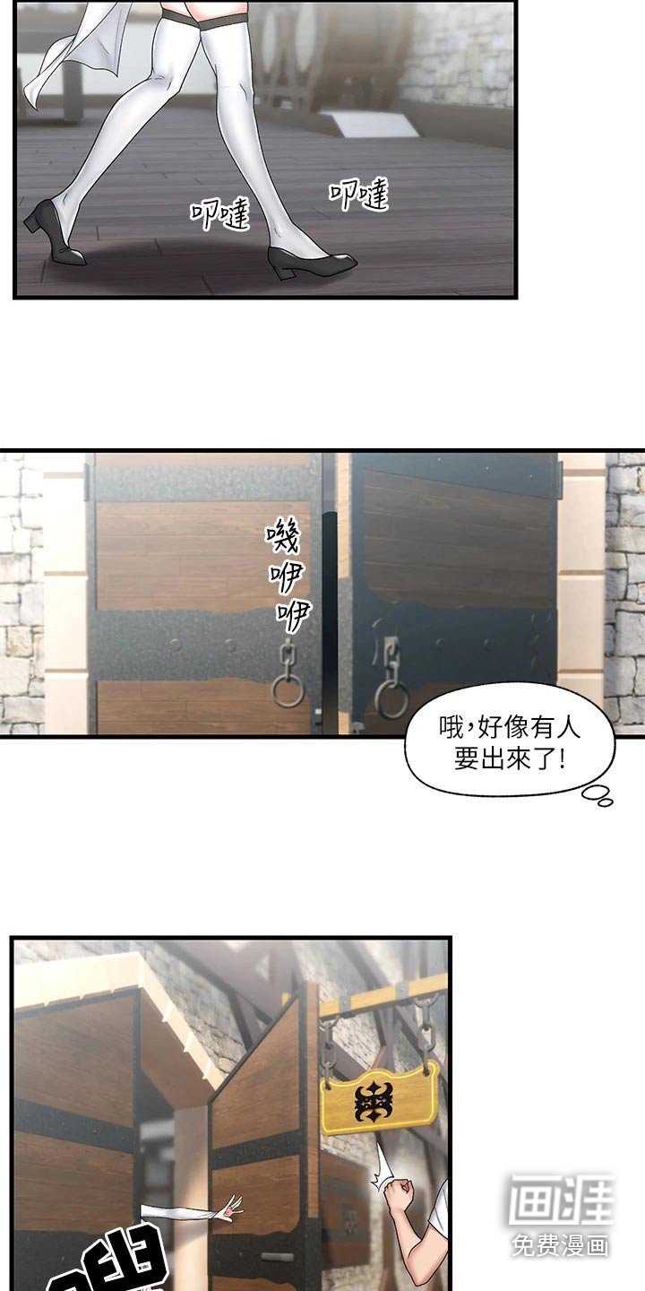 第22章：恢复