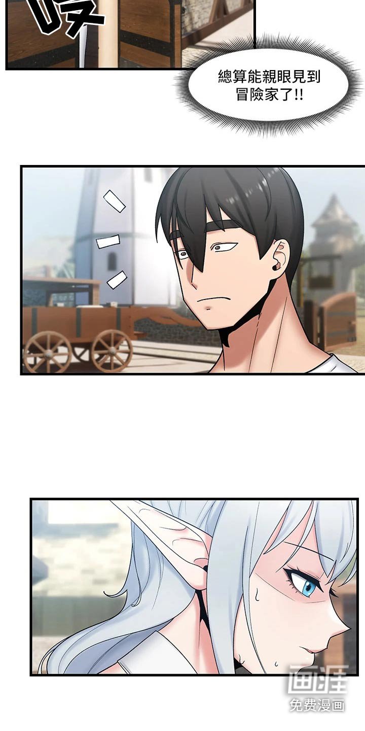 第22章：恢复