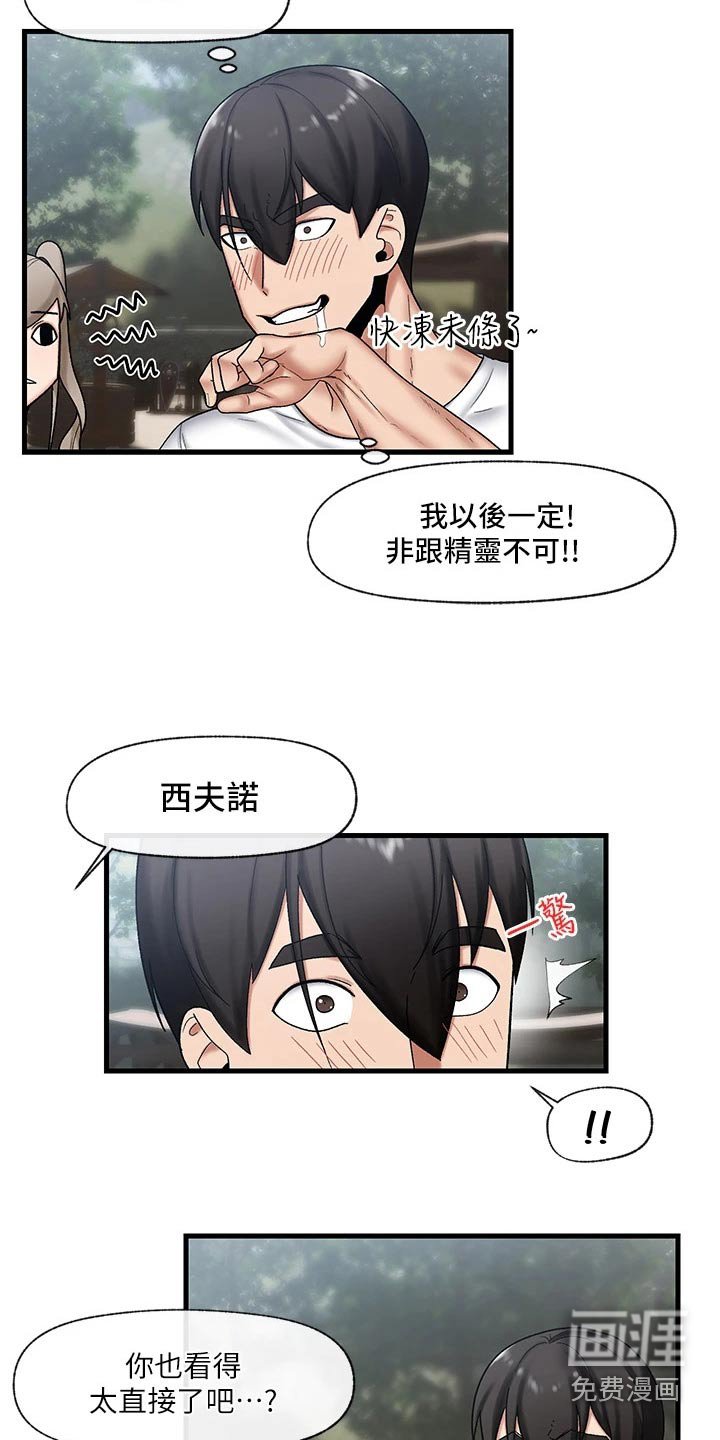 第22章：恢复