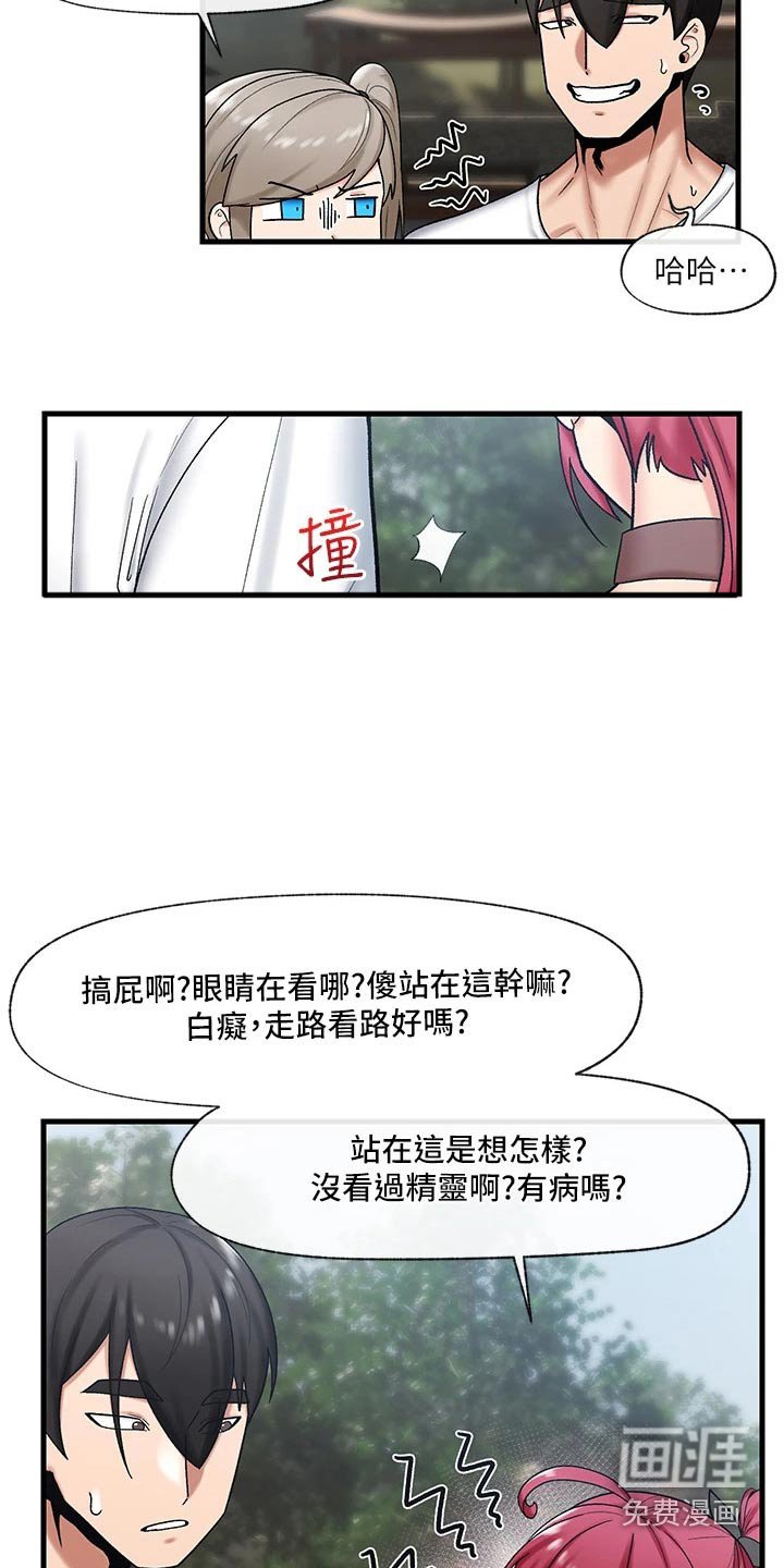 第22章：恢复