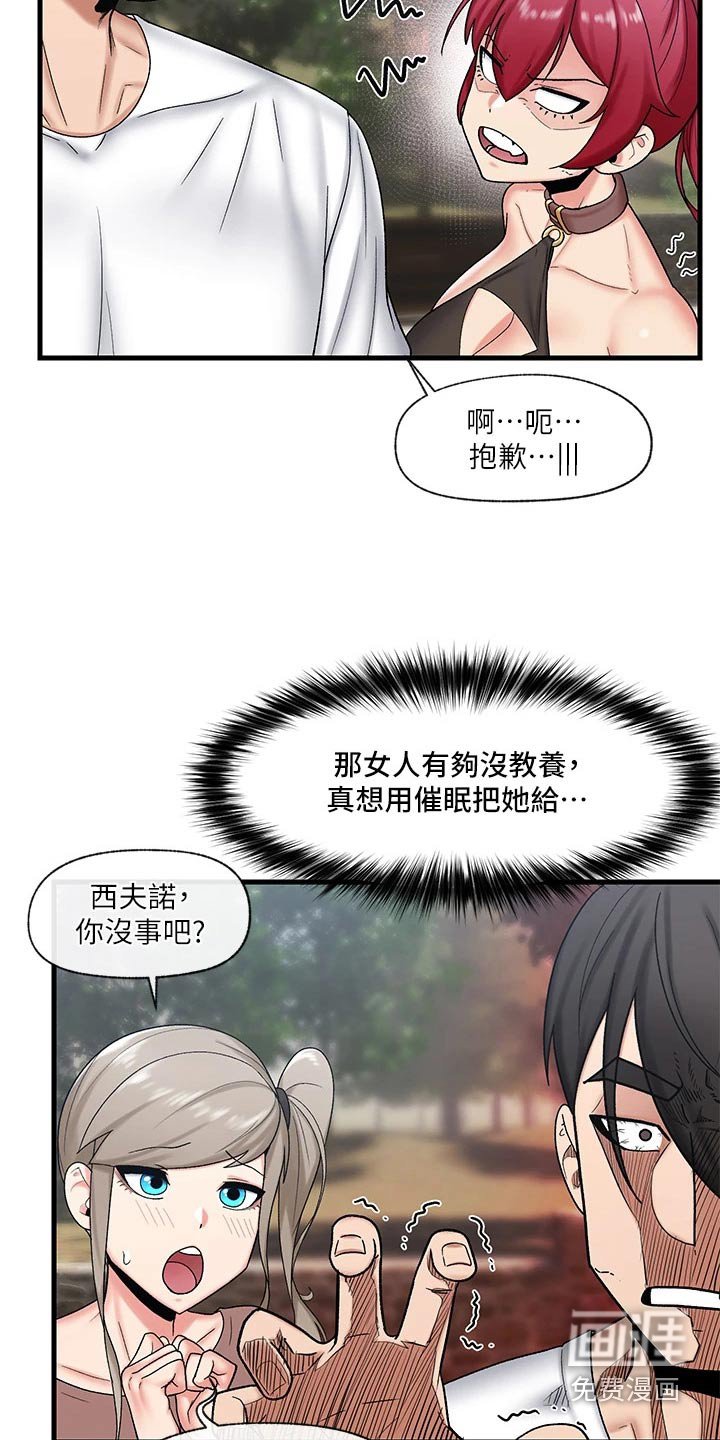 第22章：恢复