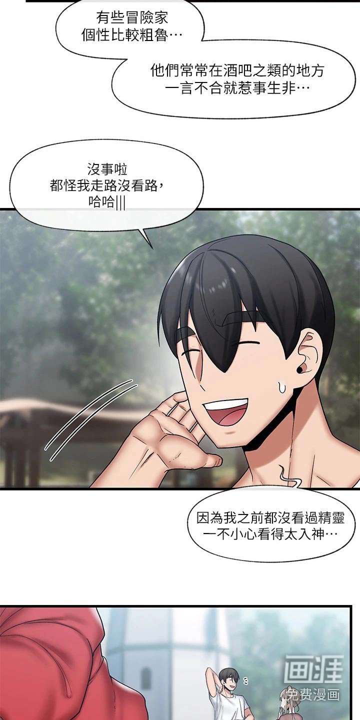 第22章：恢复