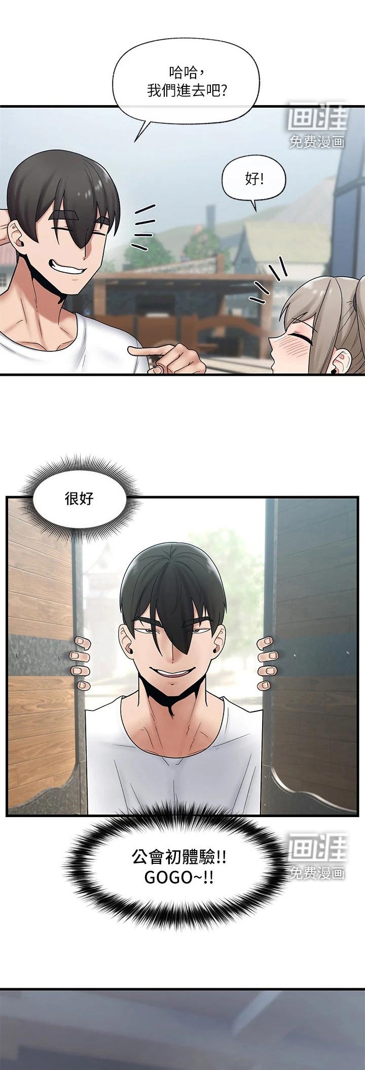 第23章：精灵