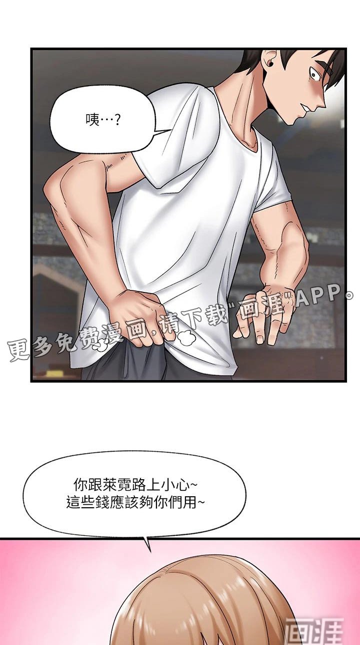 第23章：精灵
