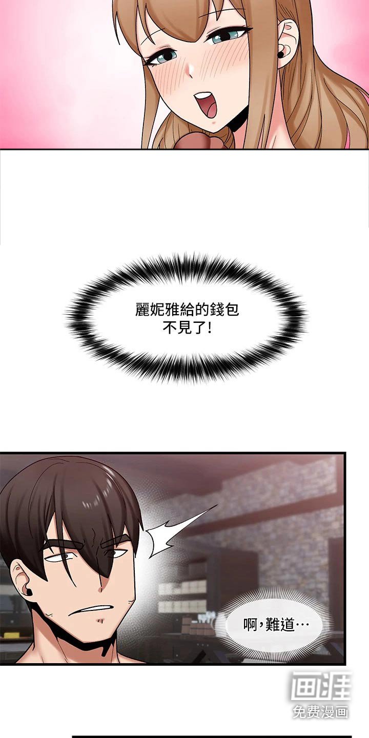 第23章：精灵
