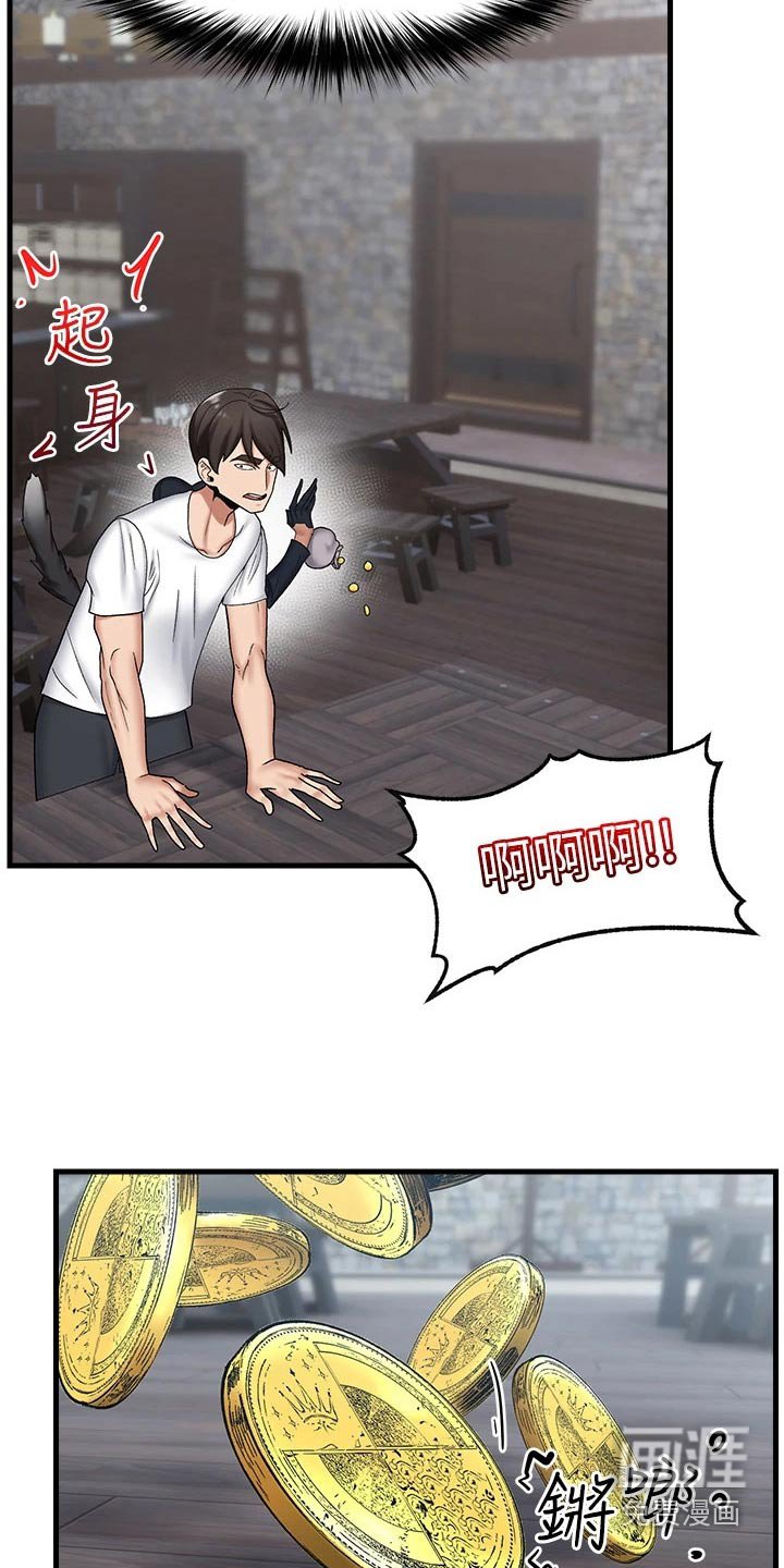 第23章：精灵
