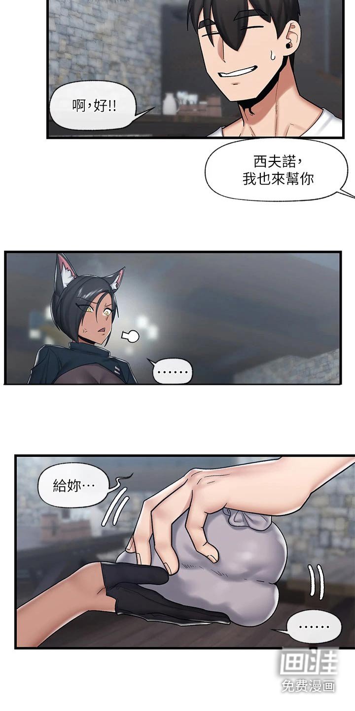 第23章：精灵