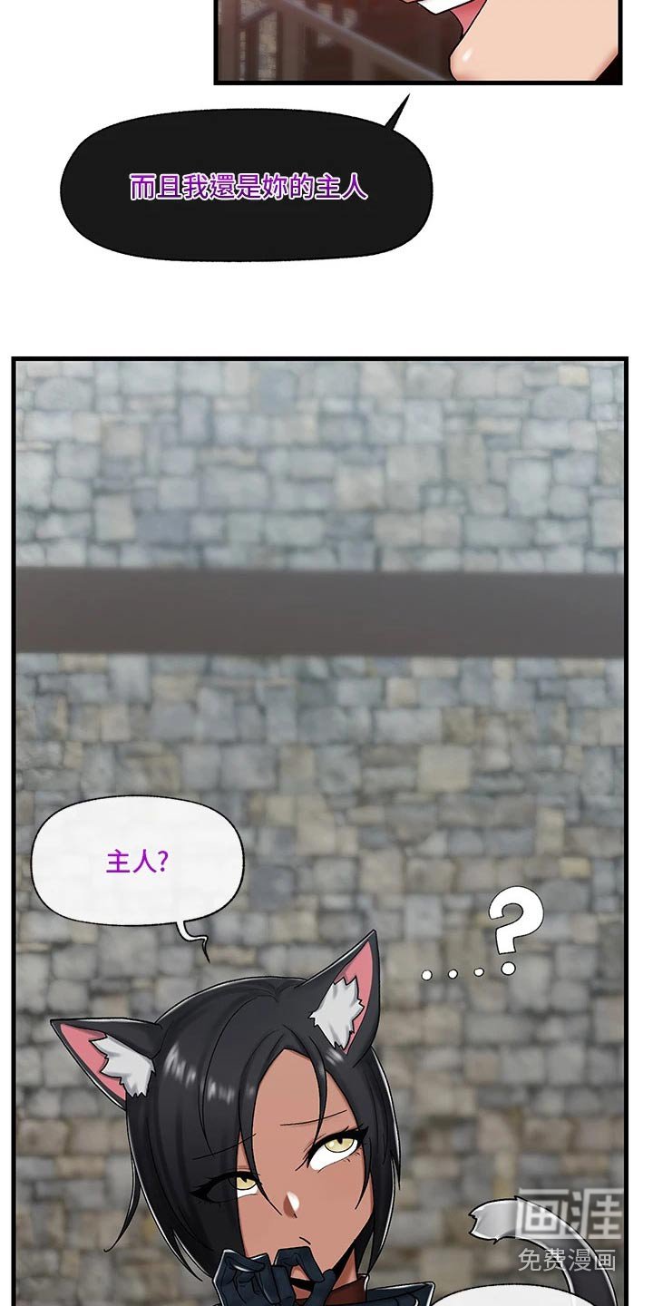 第24章：猫人