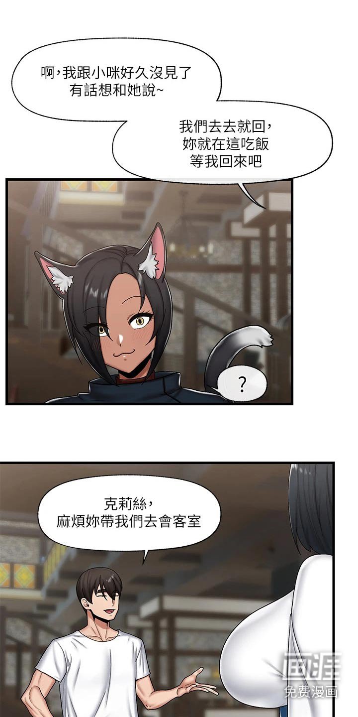 第25章：催眠