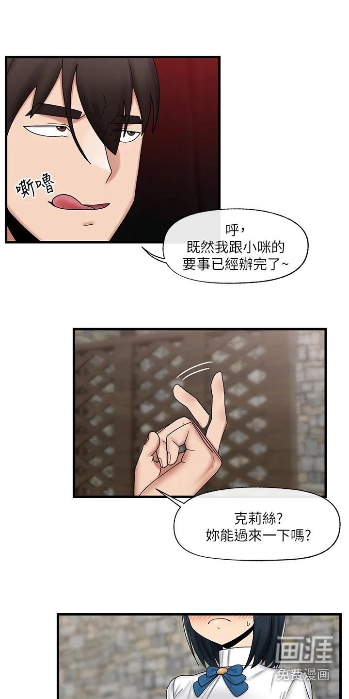 第26章：很厉害