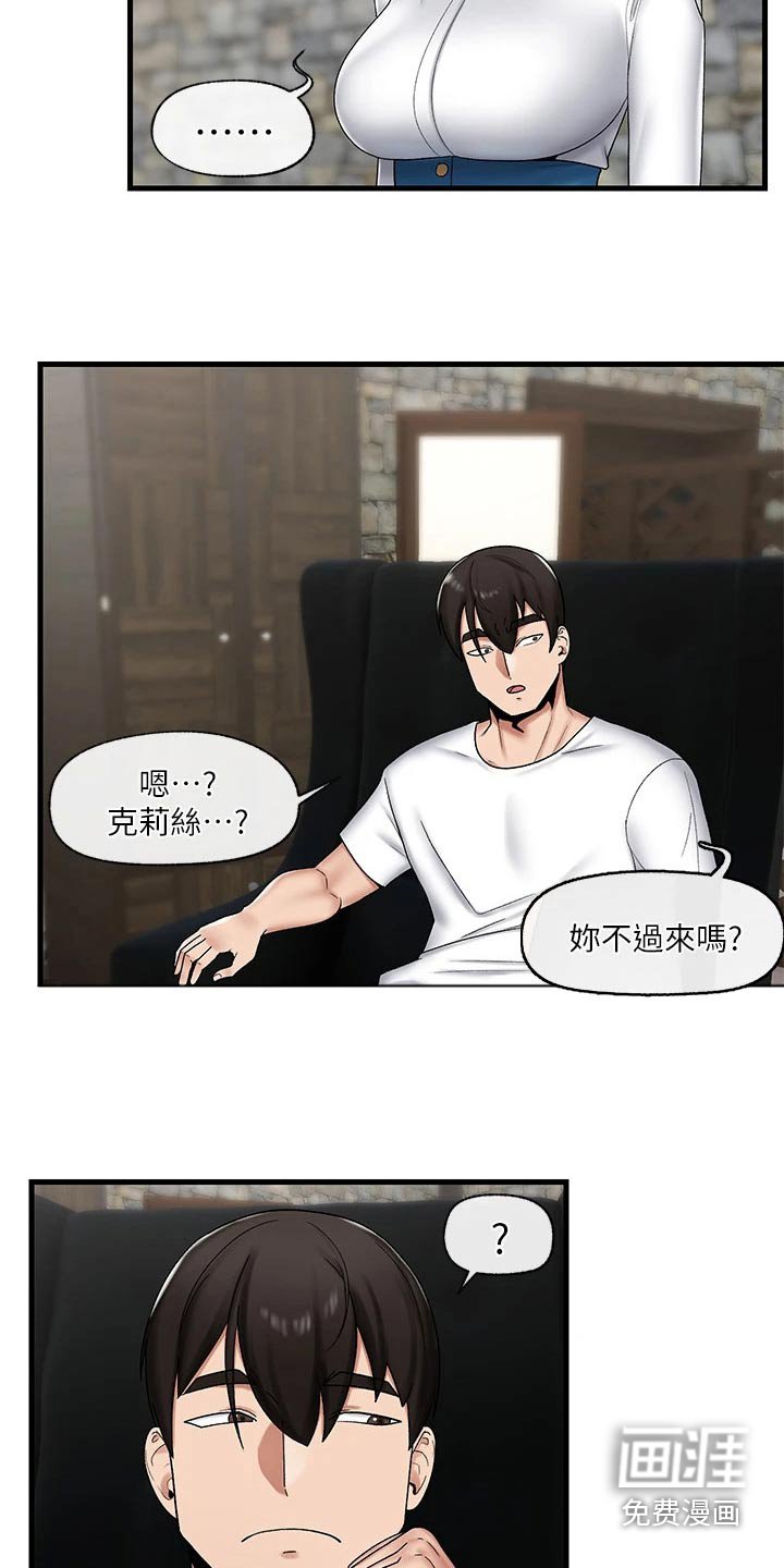 第26章：很厉害