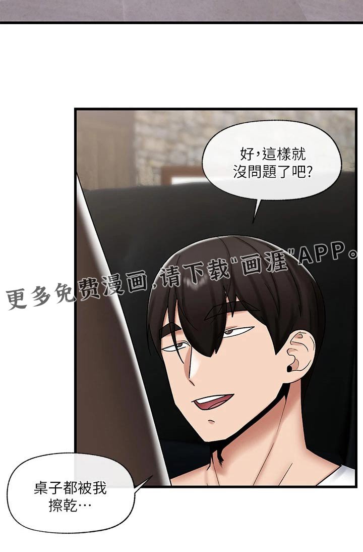 第26章：很厉害
