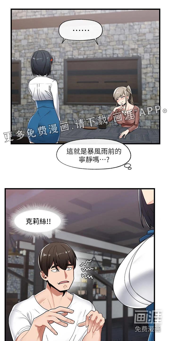 第26章：很厉害