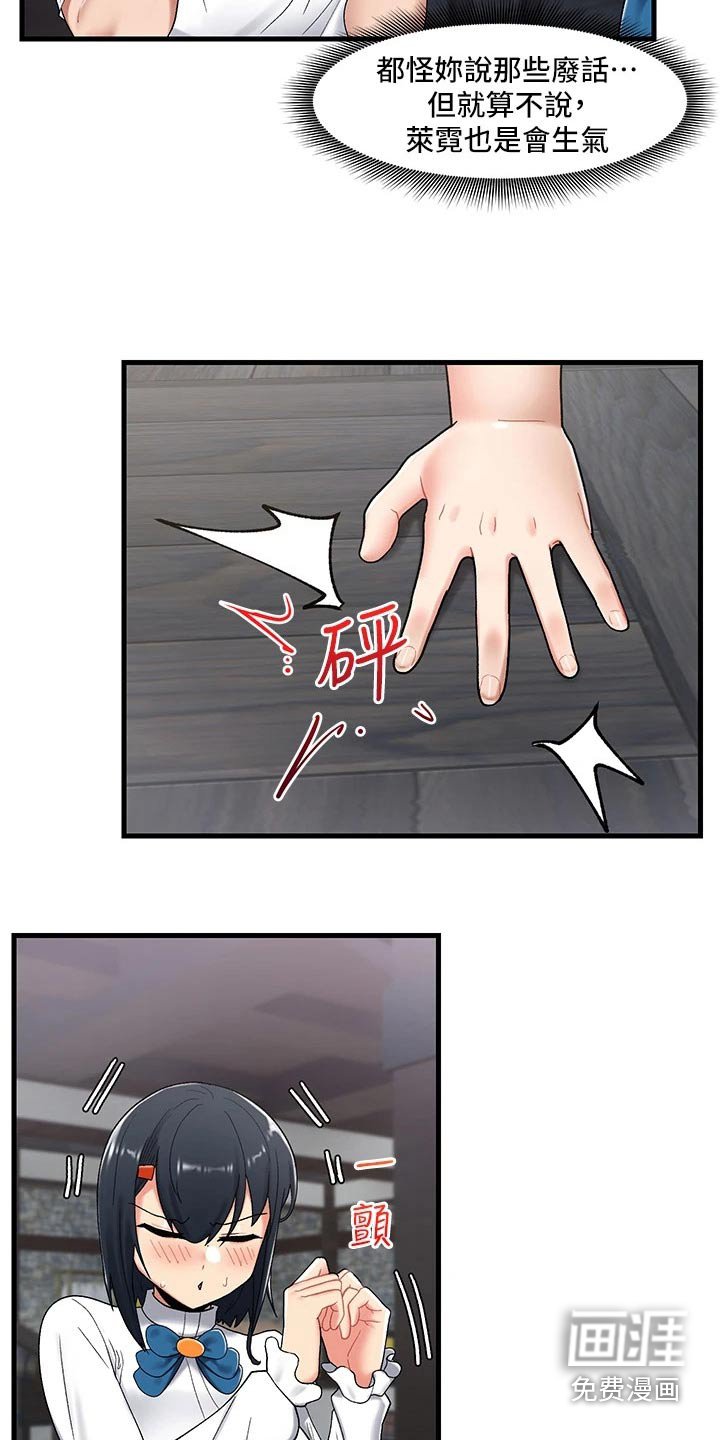 第26章：很厉害