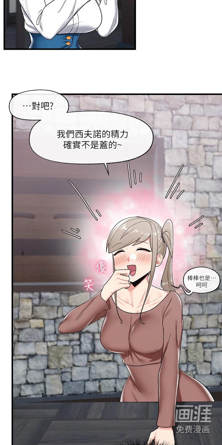 第26章：很厉害