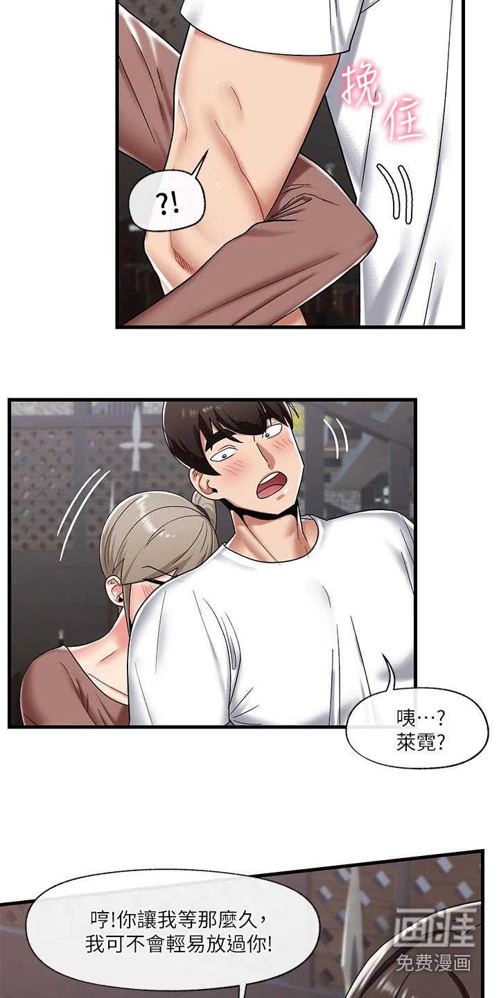 第26章：很厉害